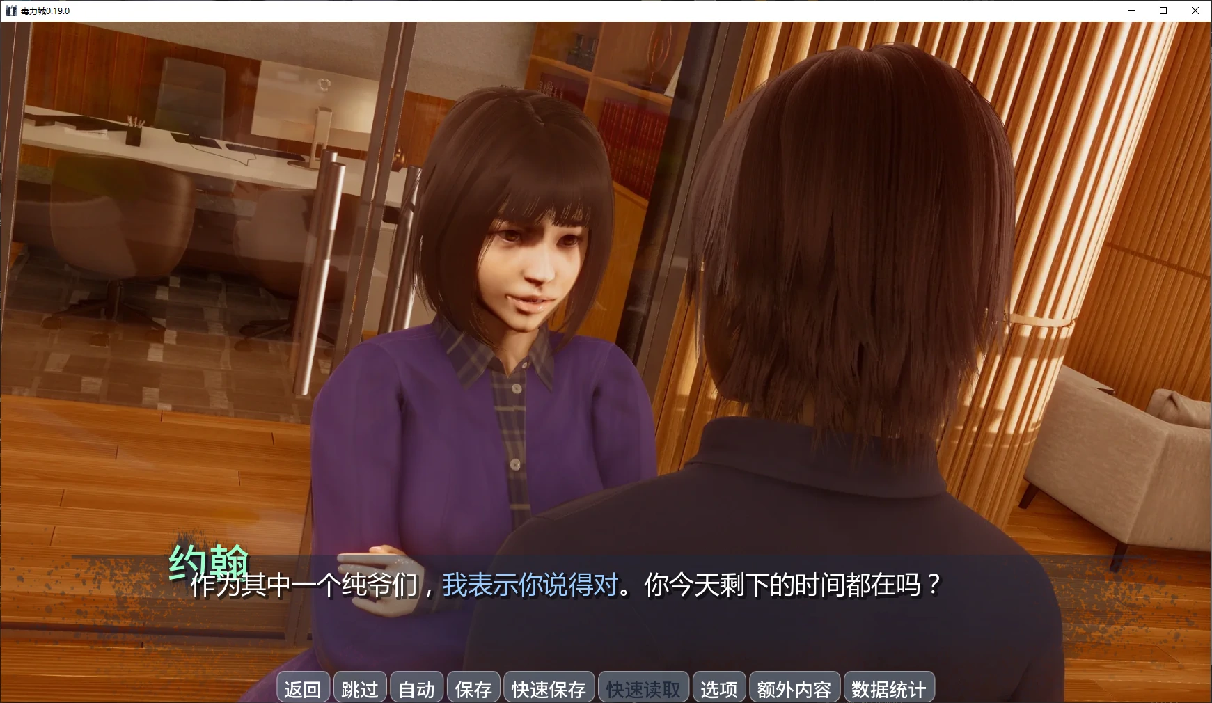 图片[2]-a1489毒力城 v0.19.0 AI汉化版【PC+安卓/3.7G/更新】-ACG畅游网