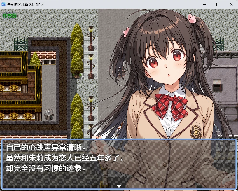 图片[3]-a1415朱莉的淫乱堕落计划1.4 AI汉化版【PC+安卓/350MB】-ACG畅游网