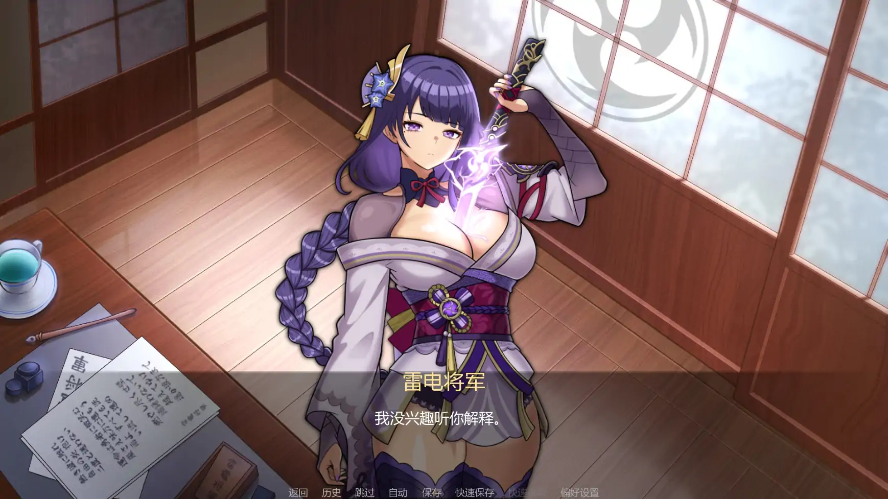 图片[4]-a1473将军训练师Ch.1 AI汉化版【PC+安卓/0.74G/更新】-ACG畅游网
