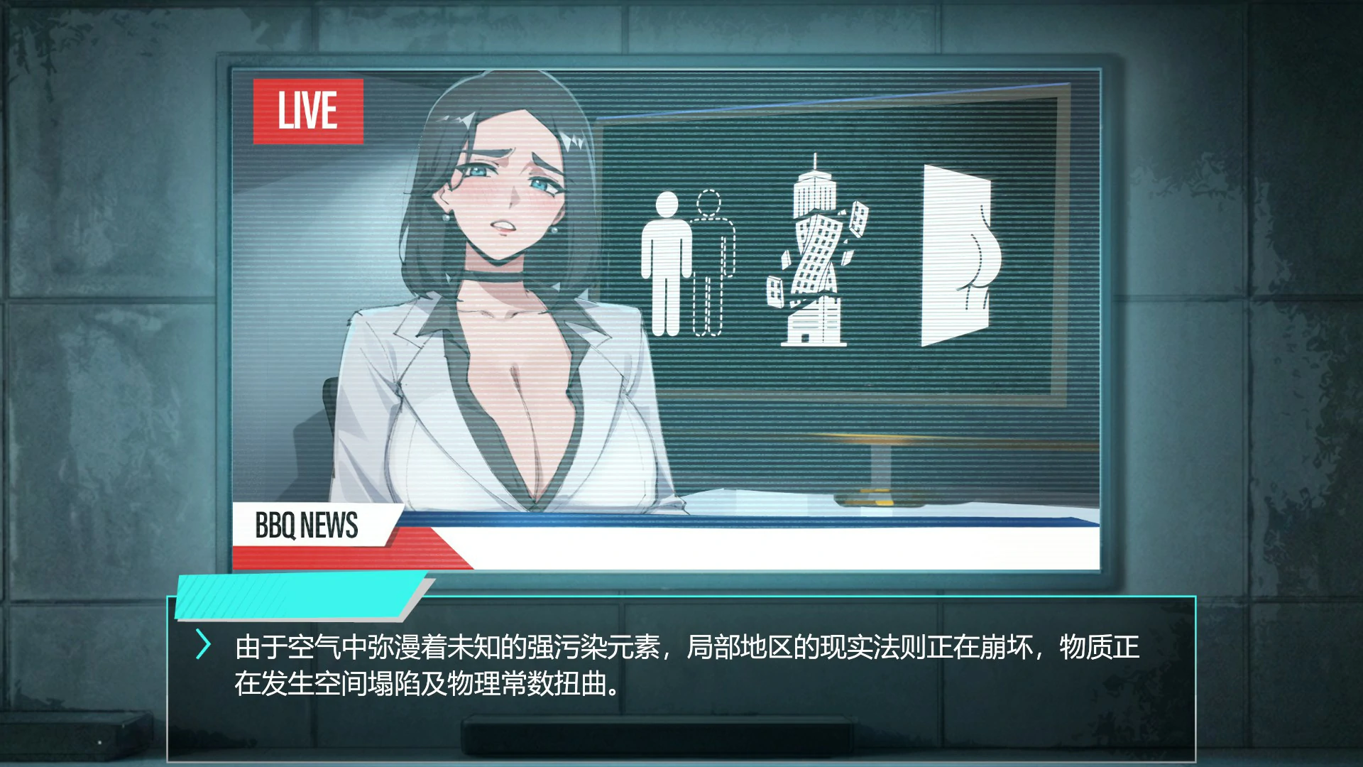 图片[3]-a1033她本不该在这里 V0.1 官方中文版【PC/1.1G】-ACG畅游网
