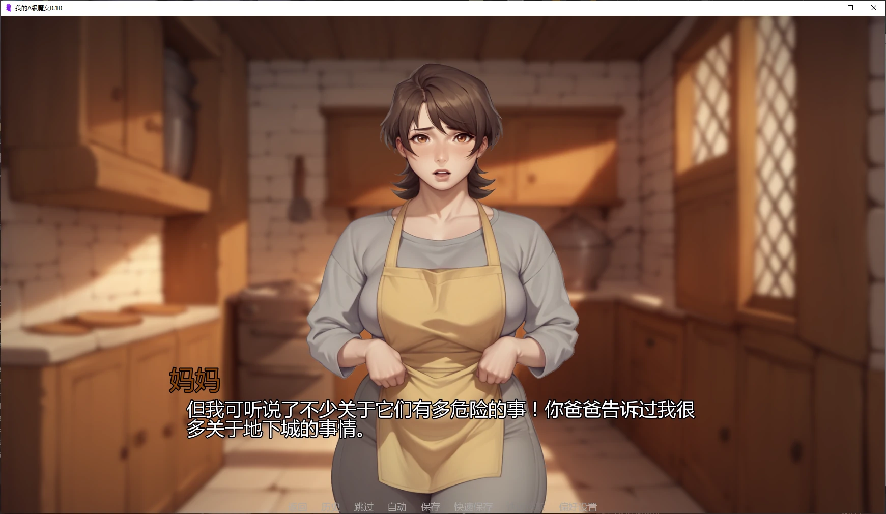 图片[3]-a1521我的A级魔女 v0.10 AI汉化版【PC+安卓/4.1G/更新】-ACG畅游网