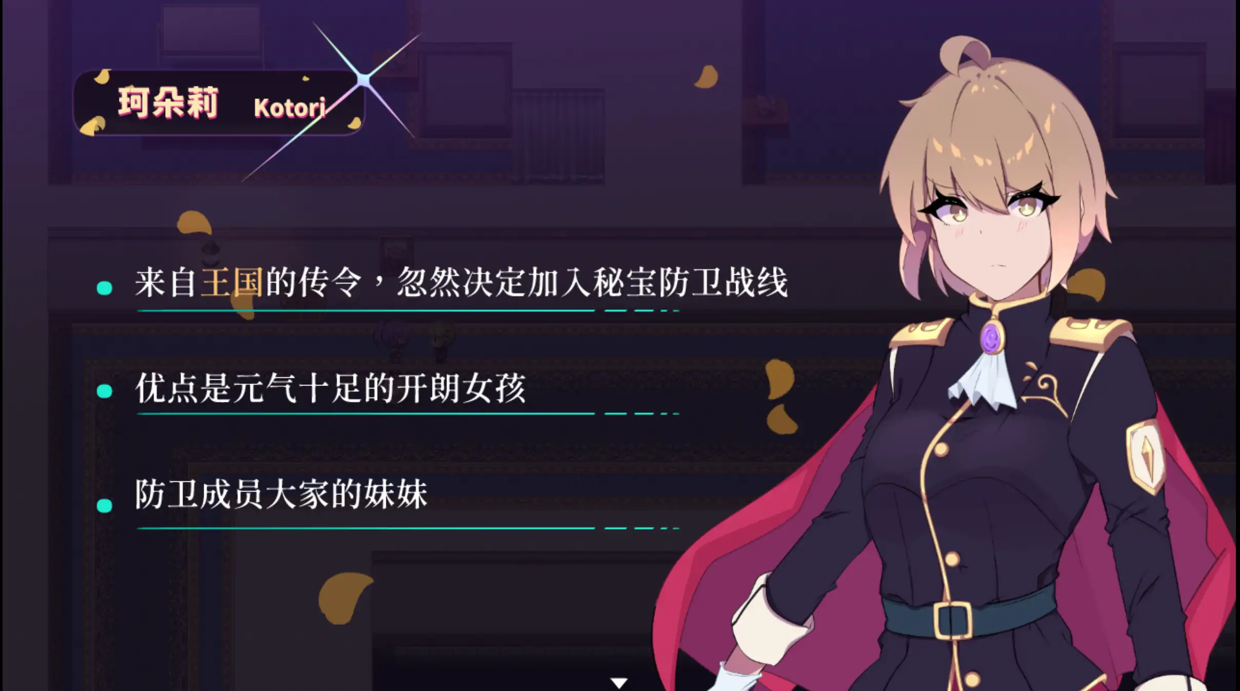 图片[6]-b7225 幻影叛离 Ver1.0.5 072 DL官中[PC/1G/新作]-ACG畅游网