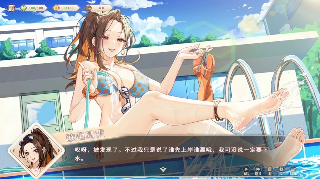 图片[6]-a3155我的时光 大学日记 官方中文+全DLC【PC/7.6G】-ACG畅游网