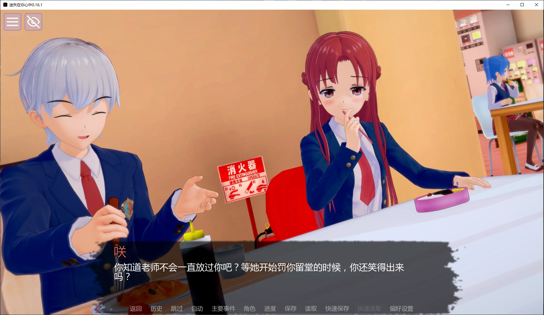 图片[3]-x8261迷失在你心中 v0.16.1 AI汉化版【PC+安卓/4.7G/更新】-ACG畅游网