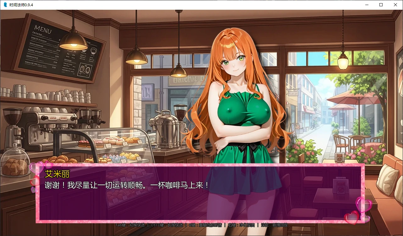 图片[3]-a1478时间法师0.9.4 AI汉化版【PC+安卓/5.3G/更新】-ACG畅游网