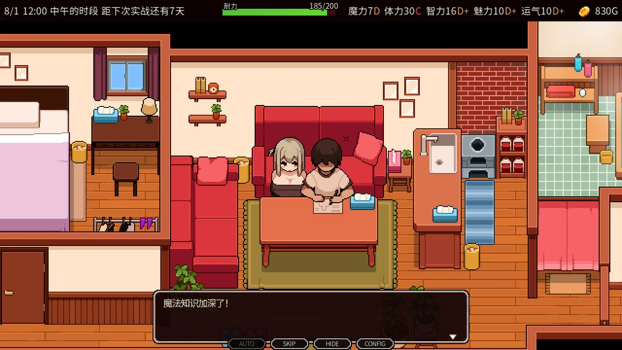 图片[3]-a1420夏之魔女！v1.0 官方中文体验版【PC/0.41G】-ACG畅游网