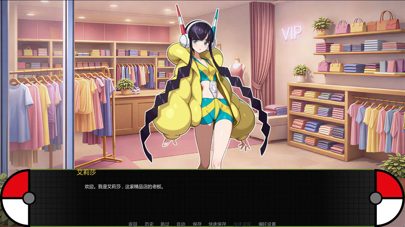 图片[4]-a1464魅宝可梦艳女镇0.6 AI汉化版【PC+安卓/1.4G/更新】-ACG畅游网