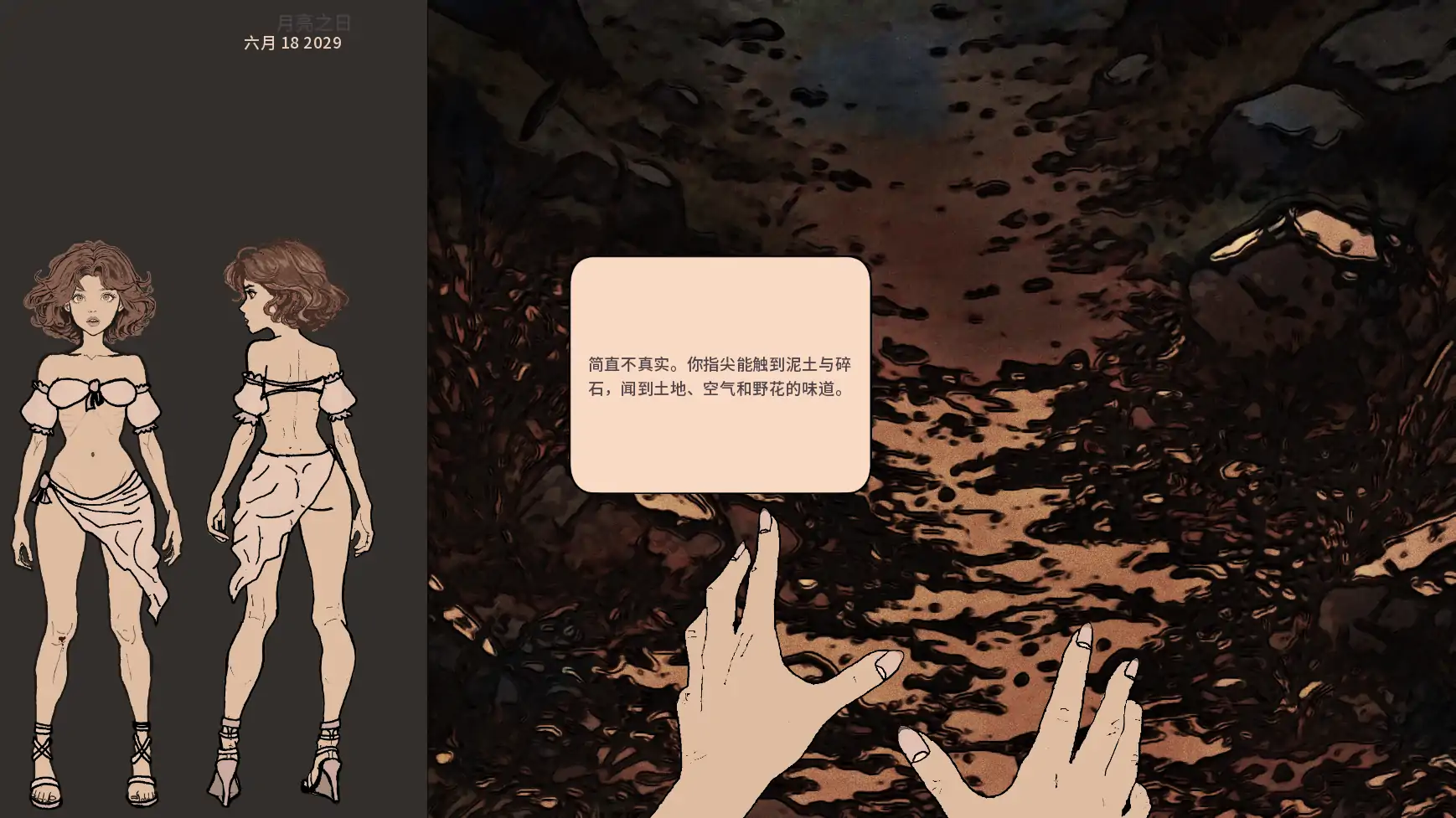 图片[5]-a1117永恒荣耀v0.14 AI汉化版【PC+安卓/0.65G/更新】-ACG畅游网