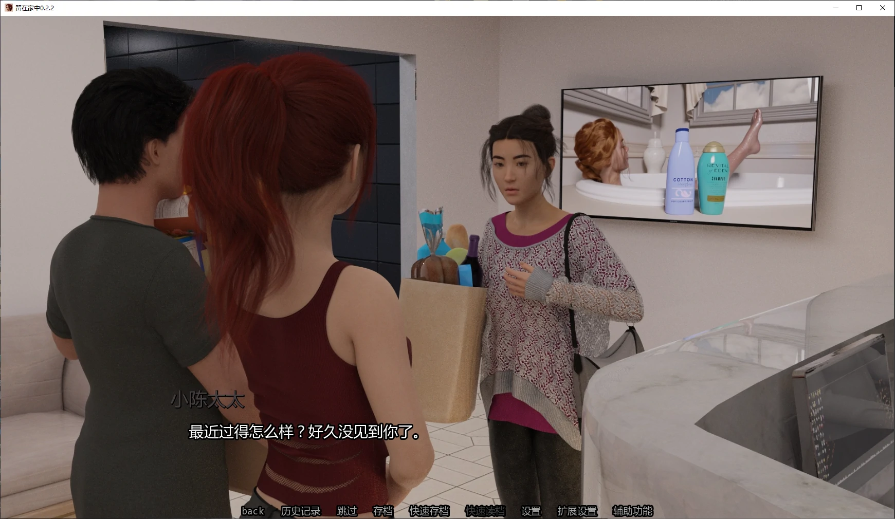 图片[5]-a1088留在家中0.2.2 AI汉化版【PC+安卓/2.4G/更新】-ACG畅游网