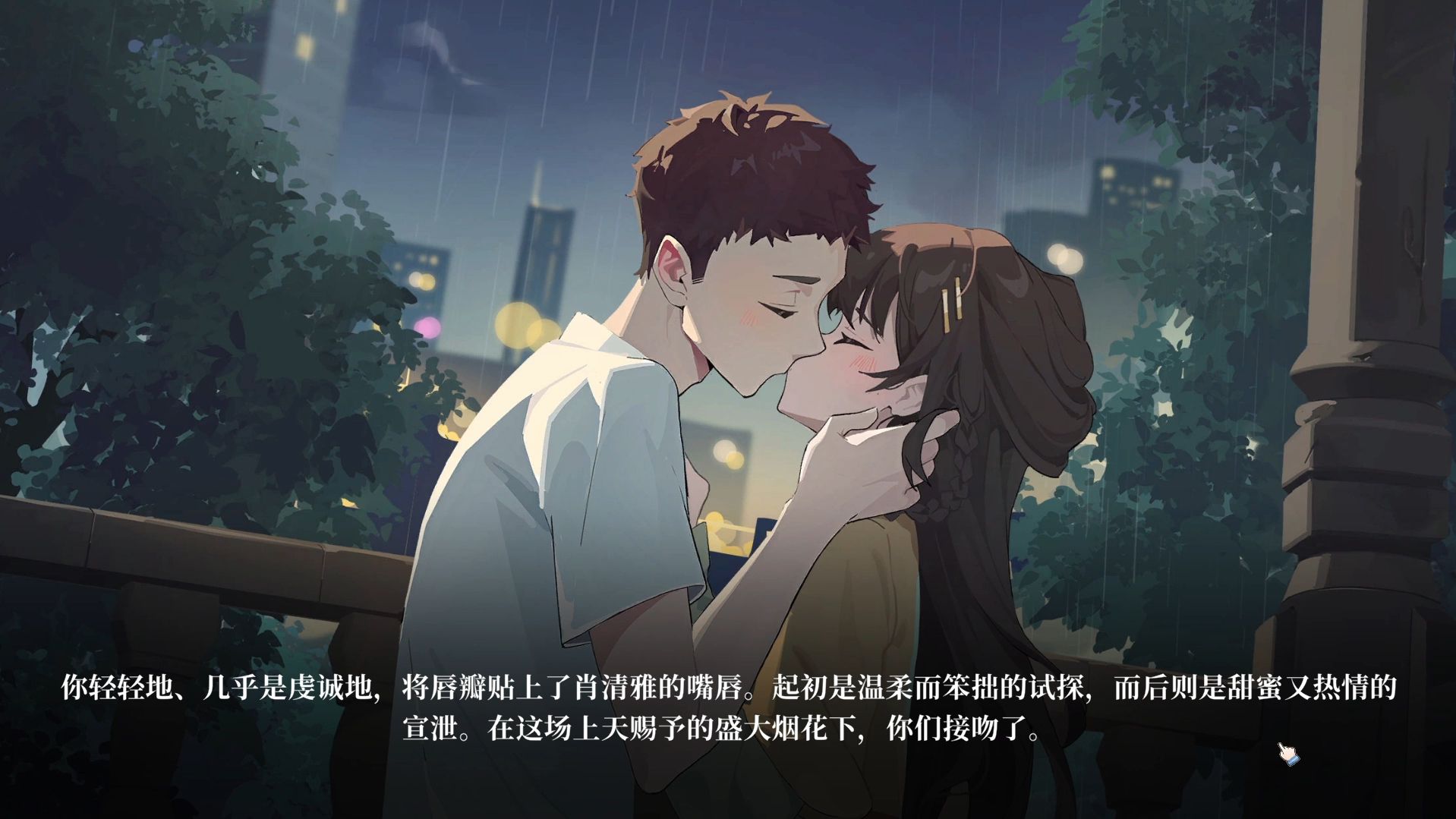 图片[3]-a7050 学生时代 官方中文[PC/4.4G]-ACG畅游网