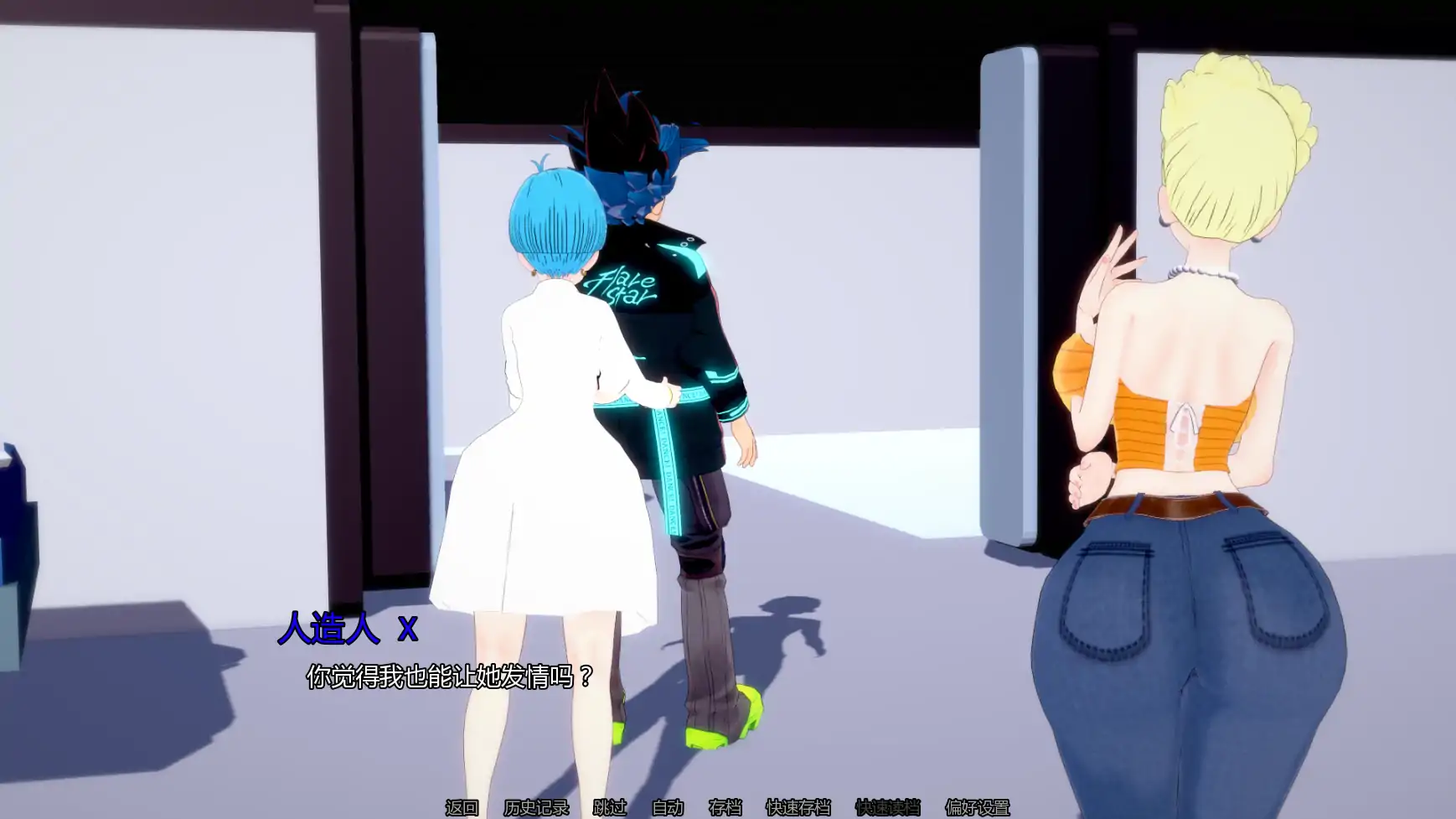 图片[5]-a1002 AX:顽皮任务v0.5 AI汉化版【PC+安卓/2.46G/更新】-ACG畅游网