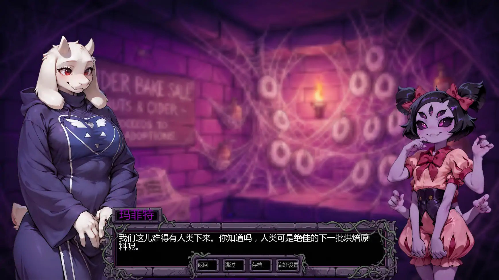 图片[6]-x8217托莉尔的守护v0.2 AI汉化版【PC+安卓/1.08G/更新】-ACG畅游网