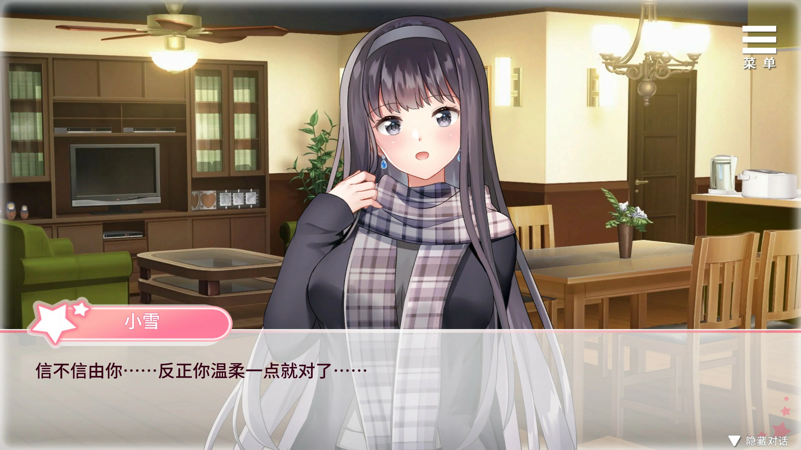 图片[2]-b7258 与女大生的同居生活 V1.21 STEAM官中[PC/790M/更新]-ACG畅游网