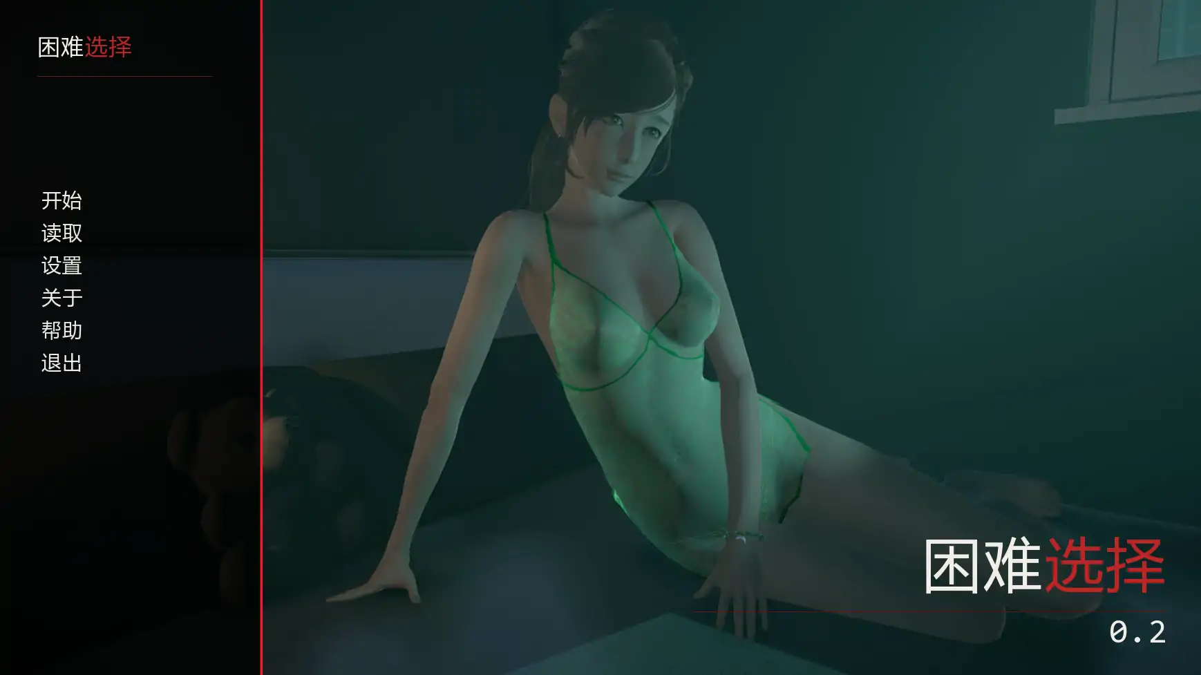 x8216艰难抉择v0.2 AI汉化版【PC+安卓/3.51G/更新】-ACG畅游网