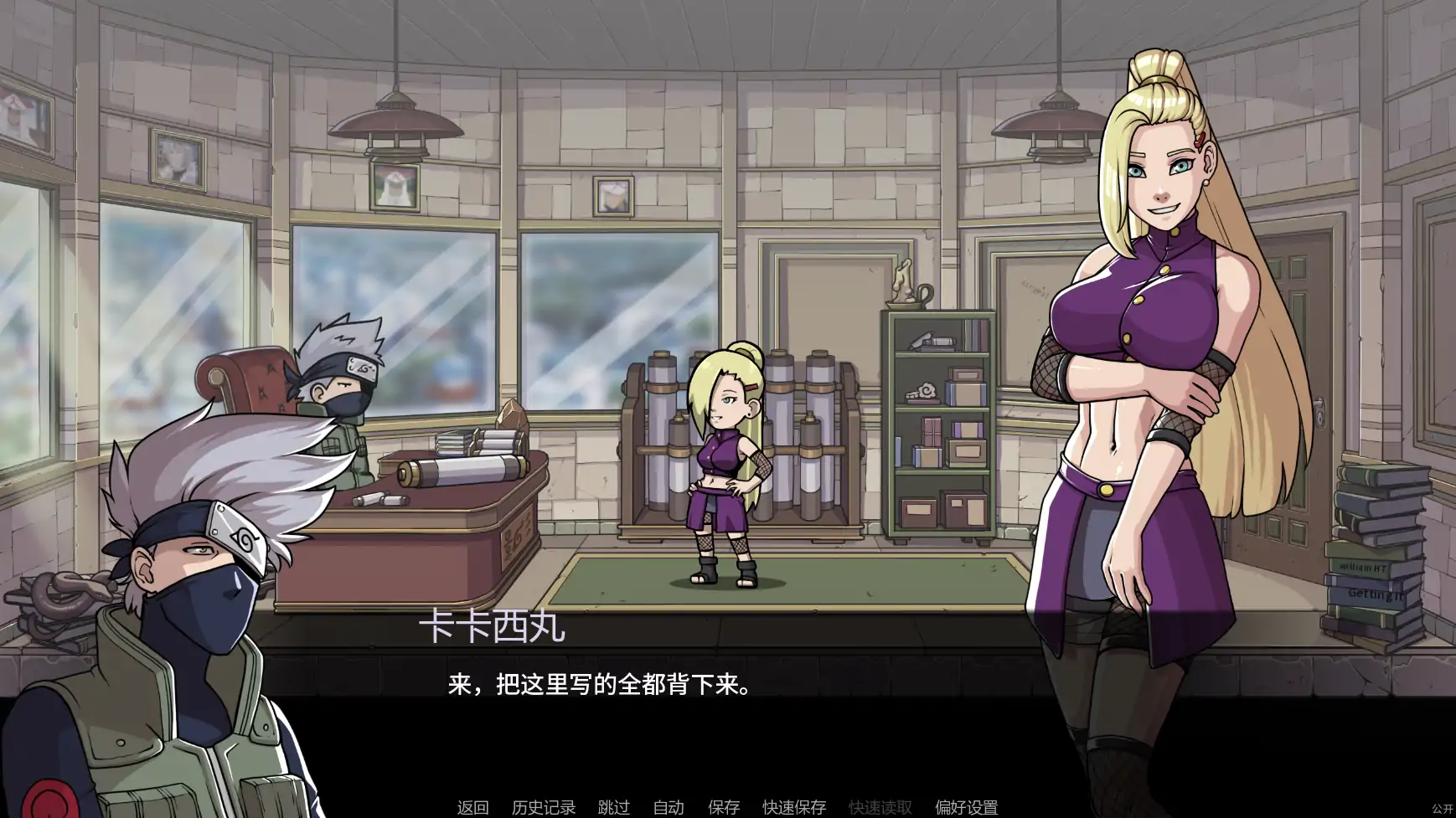 图片[3]-a1438纲手卷轴v0.2 AI汉化版【PC+安卓/2.06G/更新】-ACG畅游网