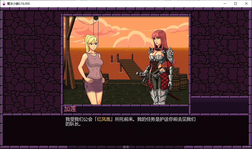 图片[4]-a1248魔法小镇0.76.000 AI汉化版【PC+安卓/1G/更新】-ACG畅游网