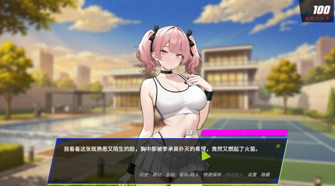 图片[3]-a1233报复：拿下老板的妻子、姐妹和母亲 V1.40 官方中文步兵版【PC/0.9G】-ACG畅游网
