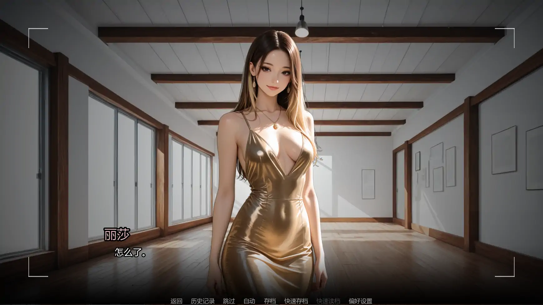 图片[6]-a1069沉沦之路Ch.3 AI汉化版【PC+安卓/0.92G/更新】-ACG畅游网
