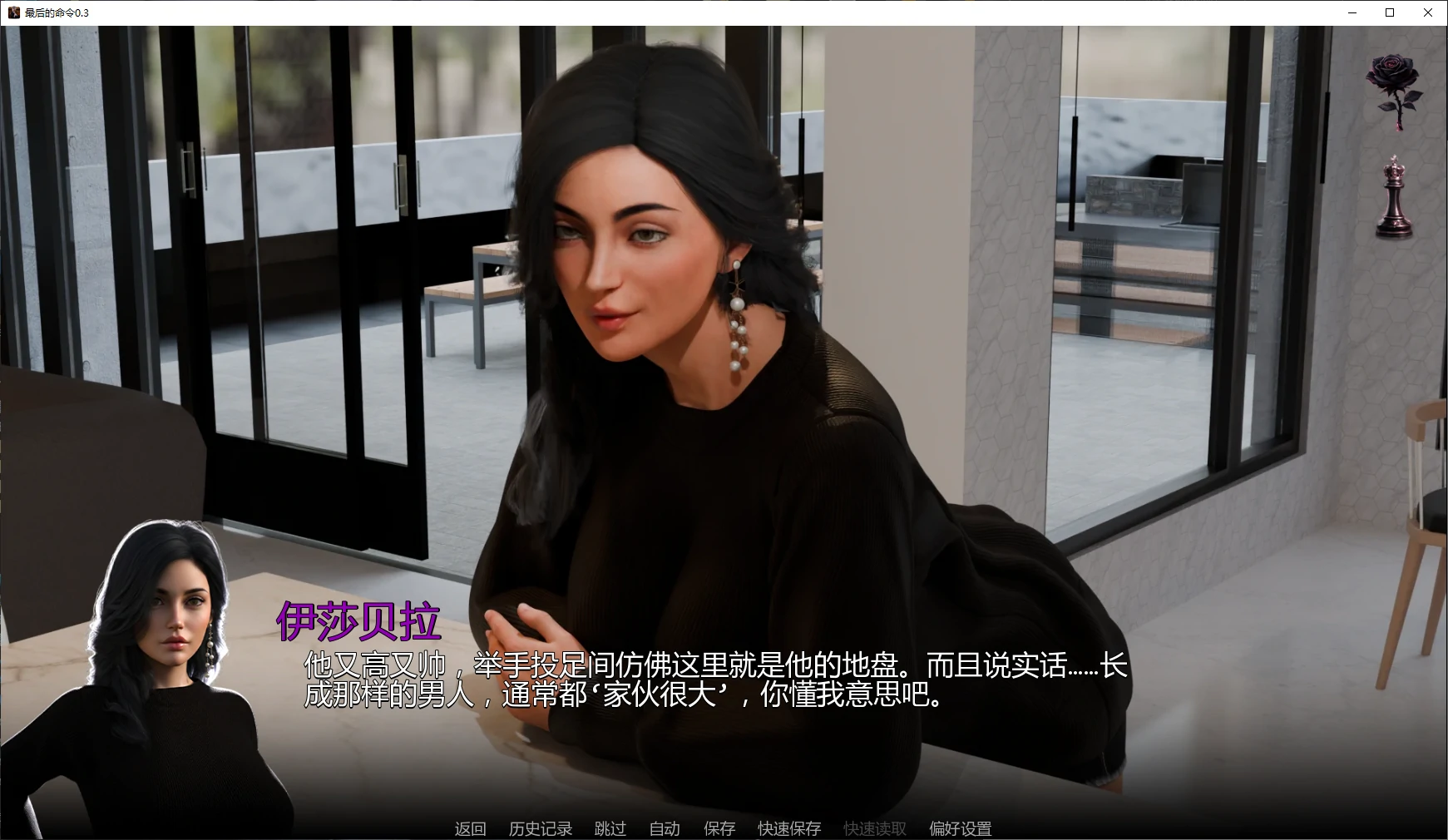 图片[4]-a1092最后的命令0.3 AI汉化版【PC+安卓/1.5G/更新】-ACG畅游网