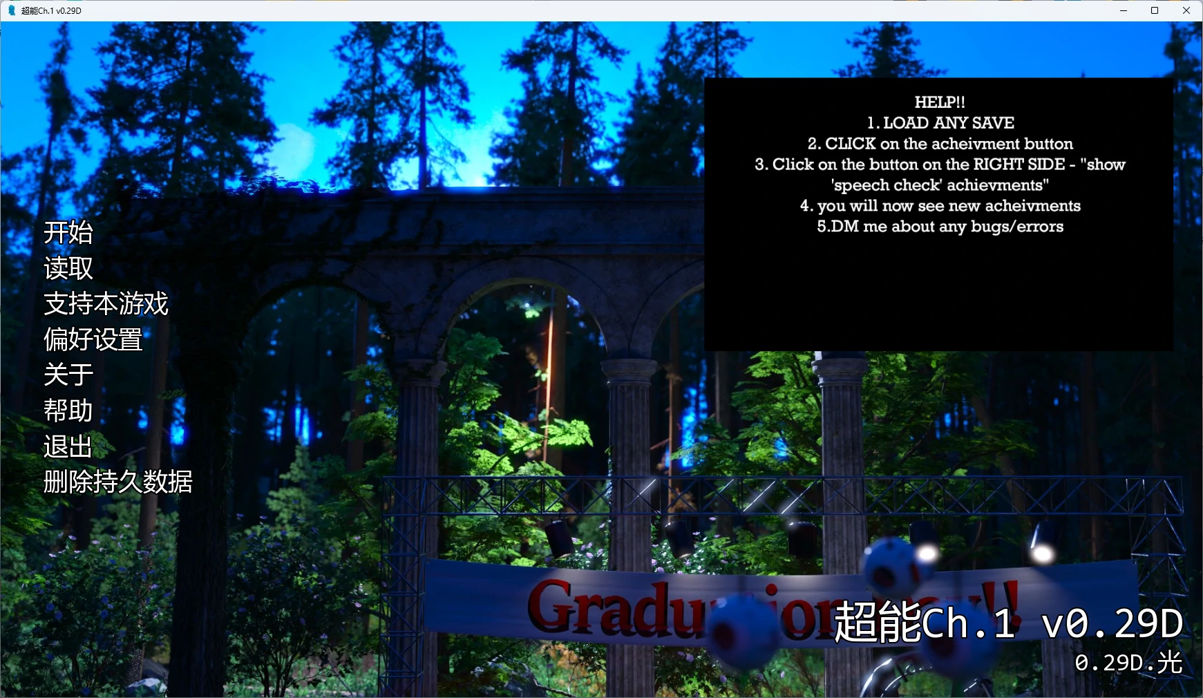 图片[2]-a1393超能Ch.1 v0.29D AI汉化版【PC+安卓/6.56G/更新】-ACG畅游网