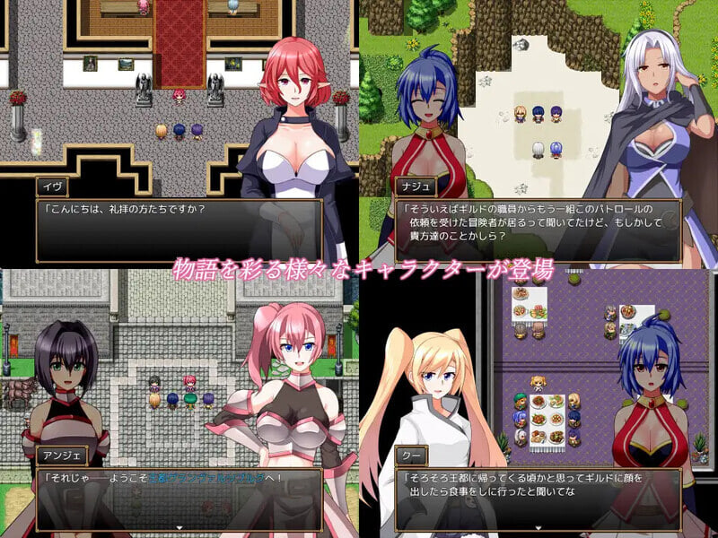 图片[3]-a3226 格兰恩德传说 v1.11 GranEnde:Saga  AI汉化版+全回想存档 [PC/1.8G/更新]-ACG畅游网