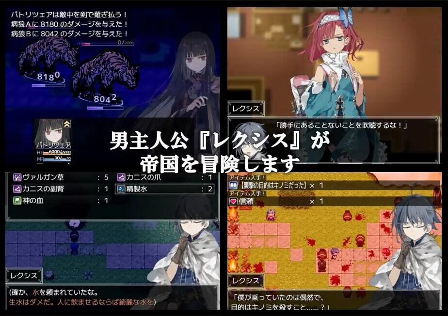 图片[3]-a502铝海的医术师 v1.0 AI汉化版【PC+安卓/1.61G】-ACG畅游网