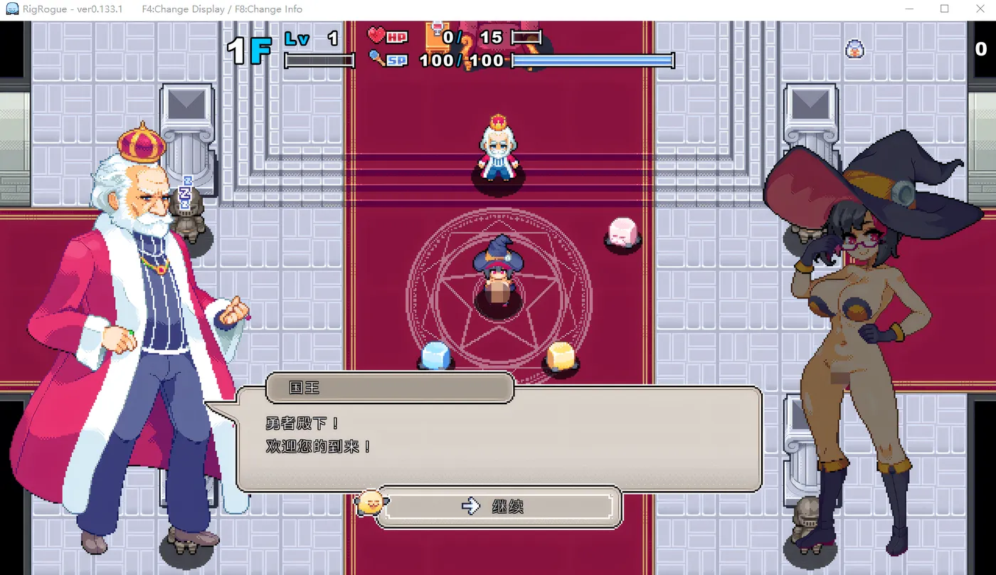 图片[4]-a8321 RigRogue V0.134.3 汉化版[PC/90M/新作】-ACG畅游网