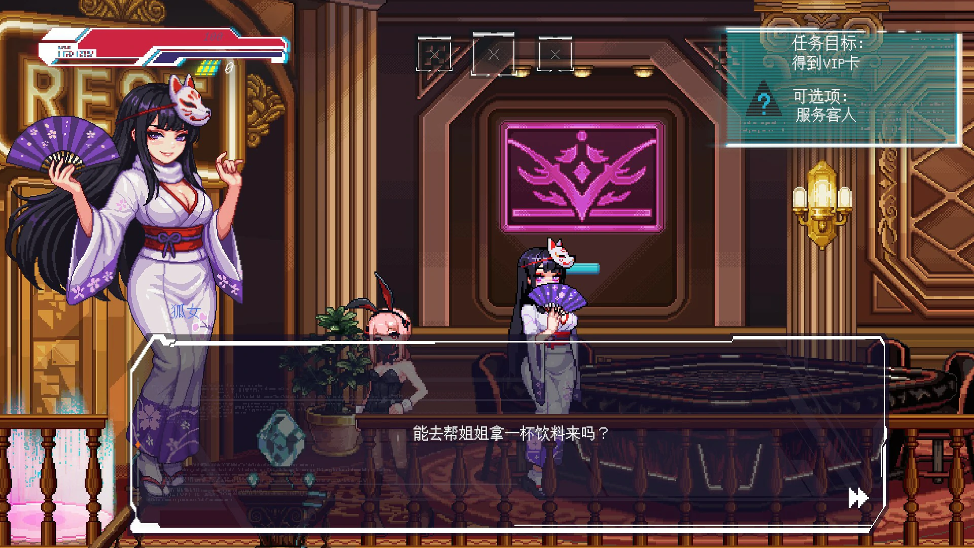 图片[3]-a1418不死少女的赛博革命 v1.0 官方中文版【PC/1G】-ACG畅游网