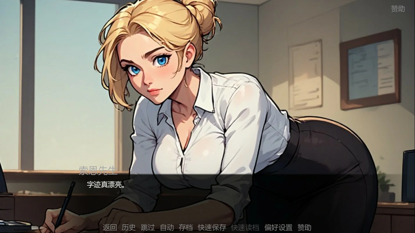 a1529索恩先生的办公室14.0 AI汉化版【PC+安卓/0.63G/更新】-ACG畅游网