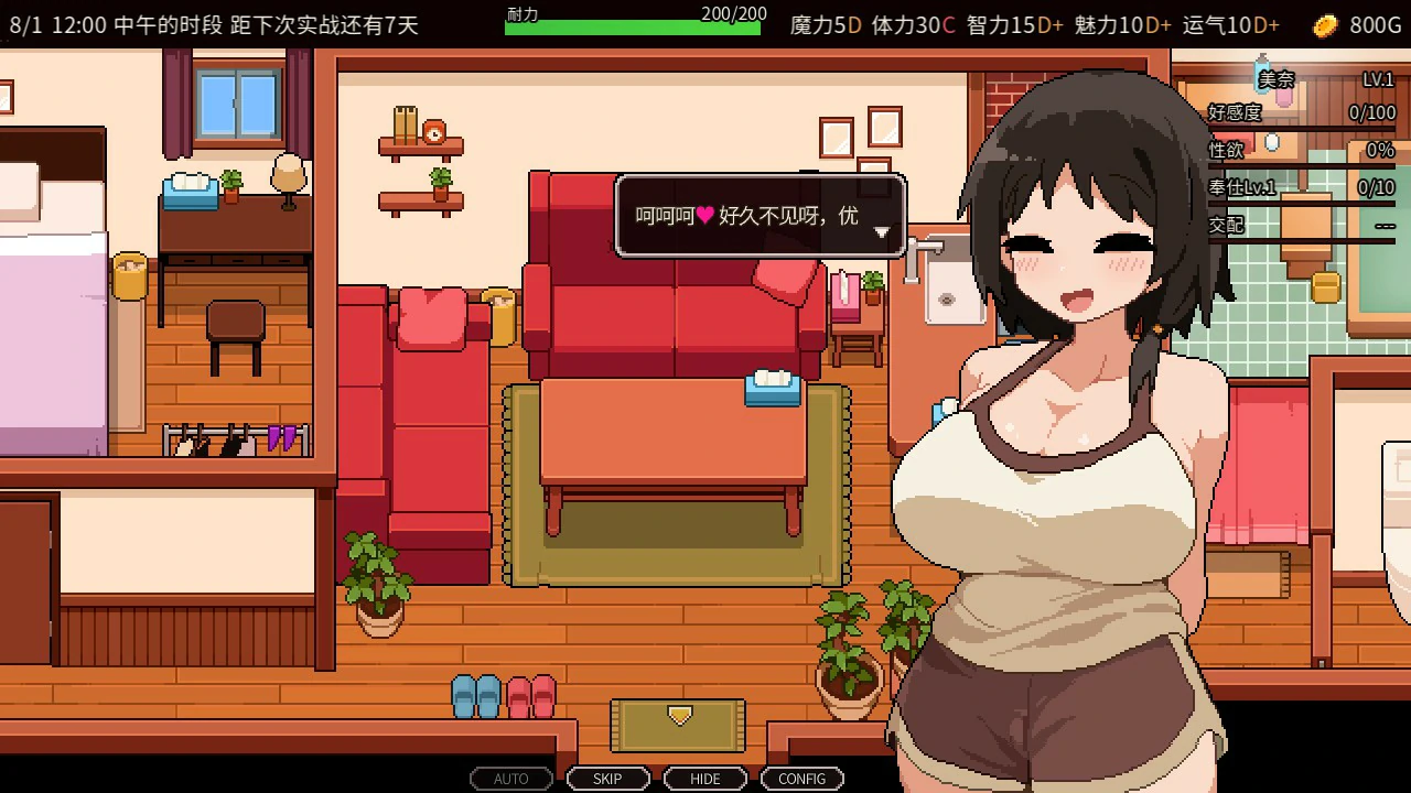 图片[5]-a1420夏之魔女！v1.0 官方中文体验版【PC/0.41G】-ACG畅游网