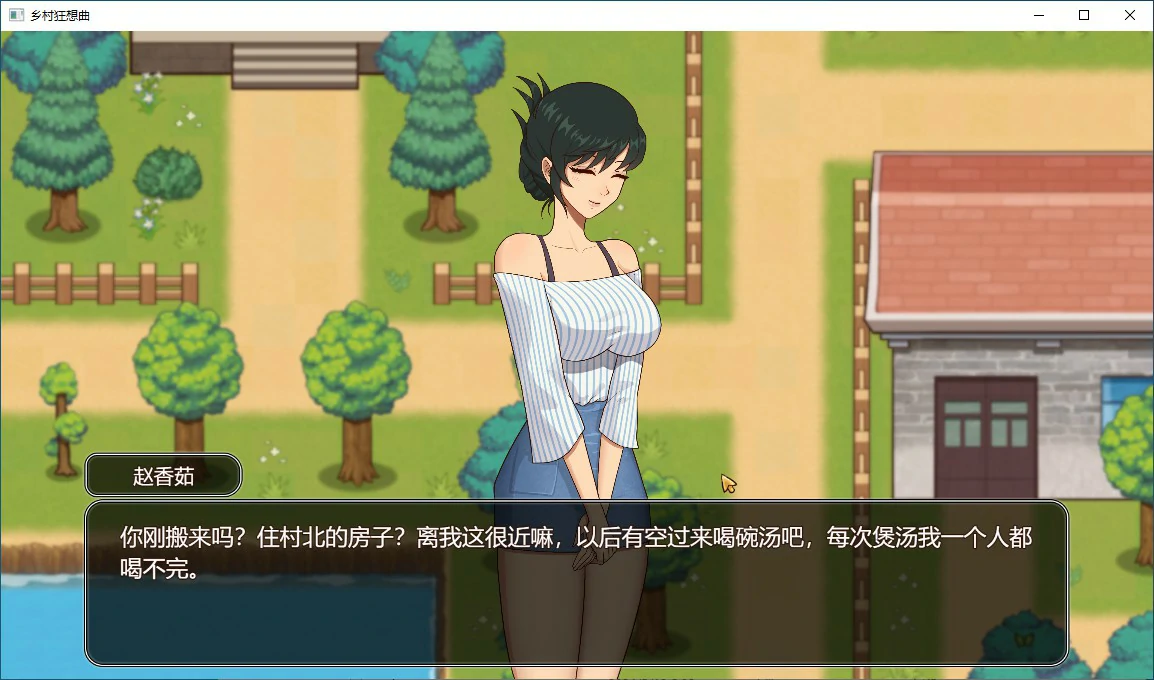 图片[4]-a3242乡村狂想曲 V1.74 官中步兵版【PC/1.3G】-ACG畅游网