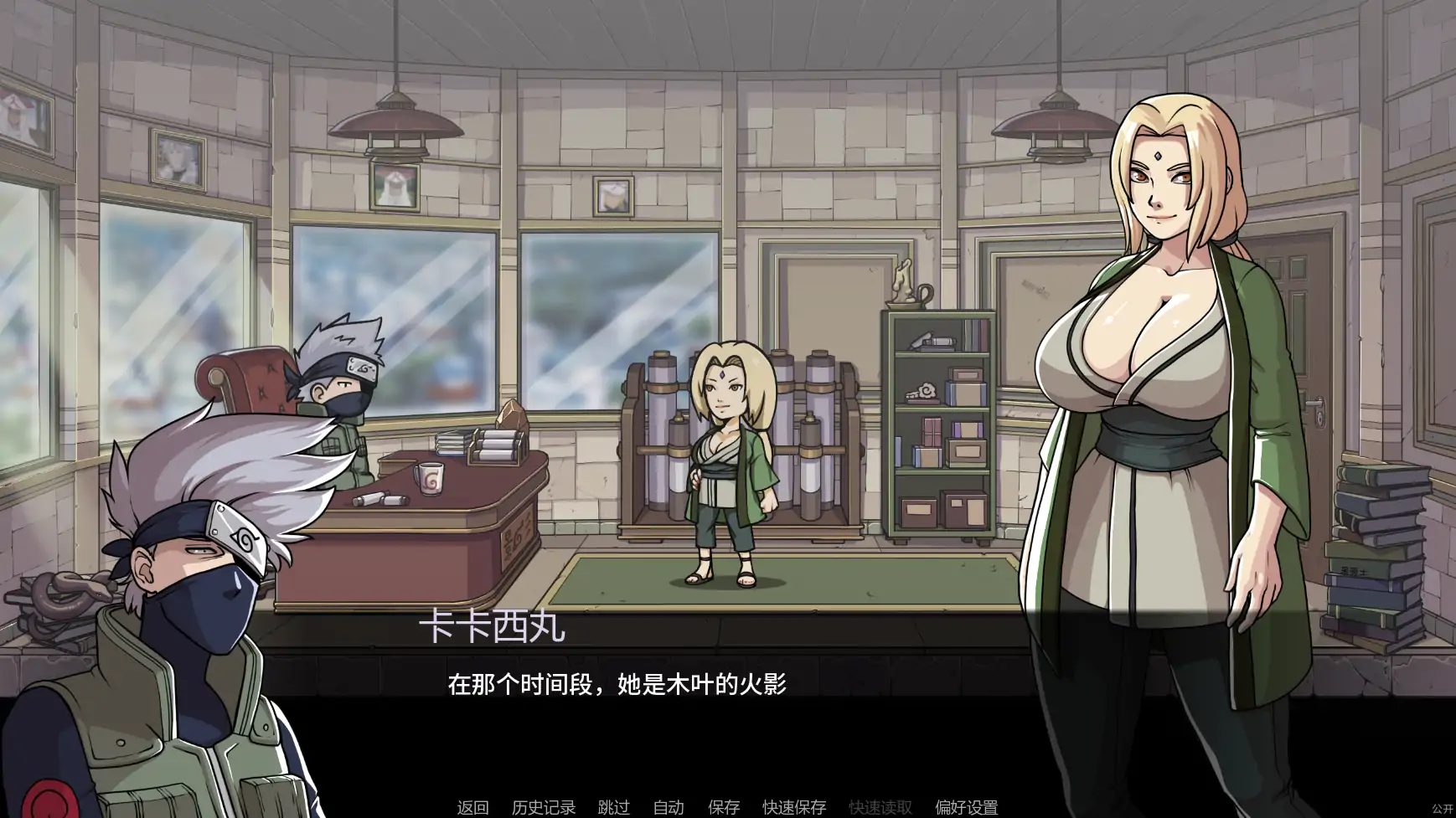 图片[4]-a1438纲手卷轴v0.2 AI汉化版【PC+安卓/2.06G/更新】-ACG畅游网