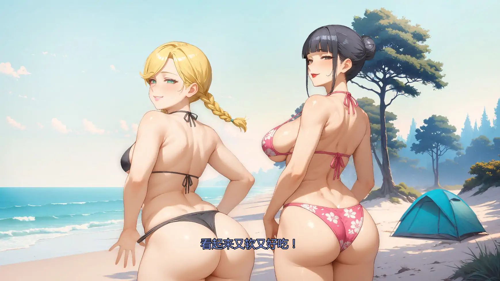 图片[3]-a1497我爱你的妻子v0.45 AI汉化版【PC+安卓/2.11G/更新】-ACG畅游网