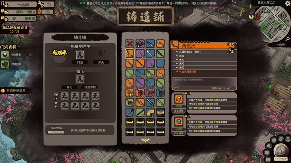 图片[7]-a3183江湖录 – 风雪剑歌-刀气凌霄 官方中文【PC/4.5G/新作】-ACG畅游网