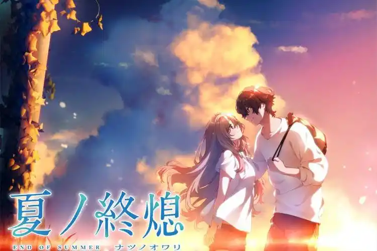 a3103 夏之终熄 精翻汉化【PC/970M/新作】-ACG畅游网