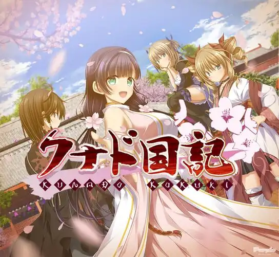 a3087 久那土国记 官方中文【PC/5.6G/新作】-ACG畅游网