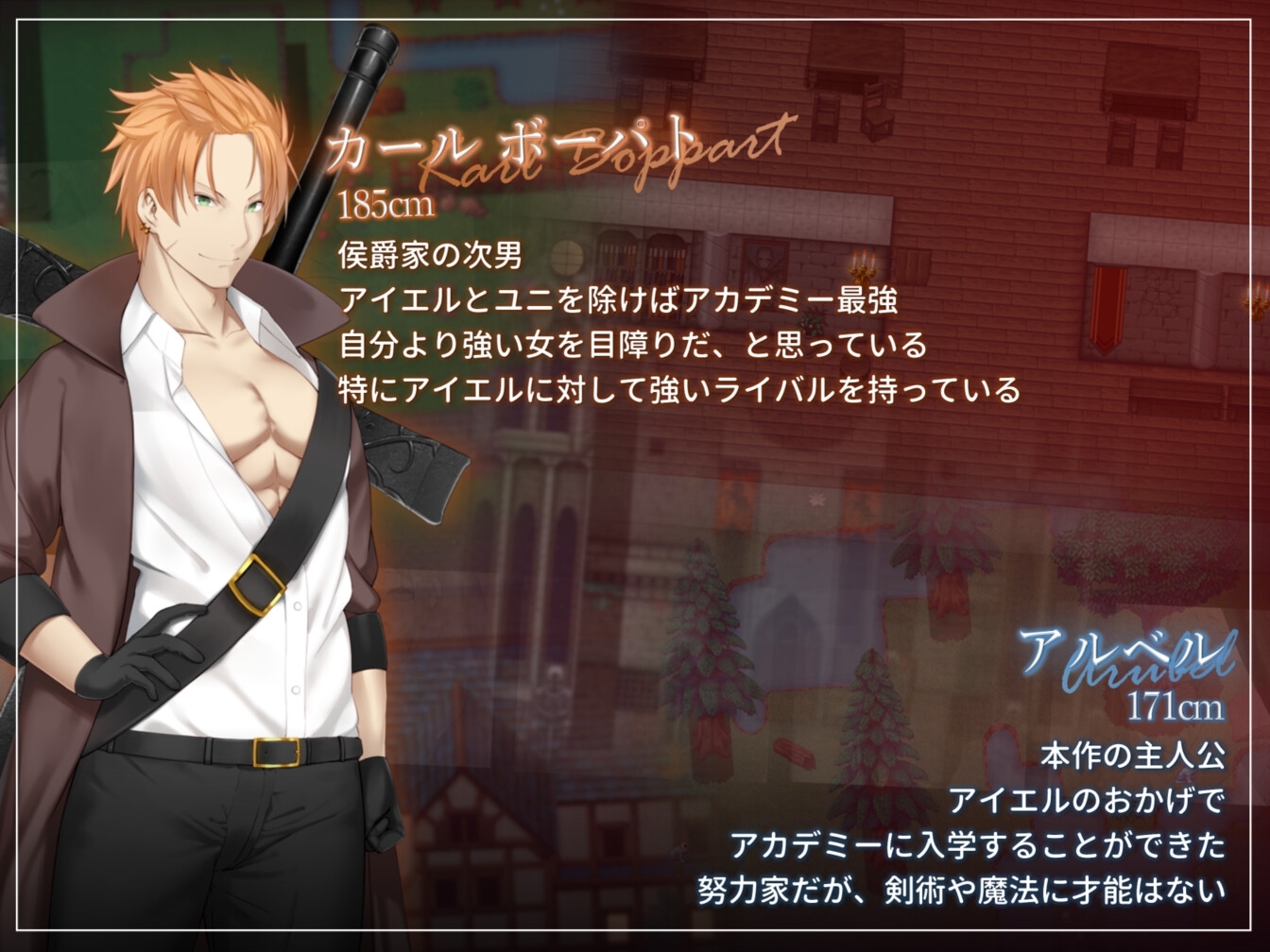 图片[5]-a3254过错 ~违背的约定~ AI汉化版【PC/650M/新作】-ACG畅游网