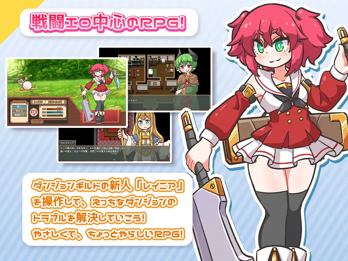 图片[3]-x8301循环！ v1.01 レピテーション！ AI汉化版+存档【PC/1.5G/新作】-ACG畅游网