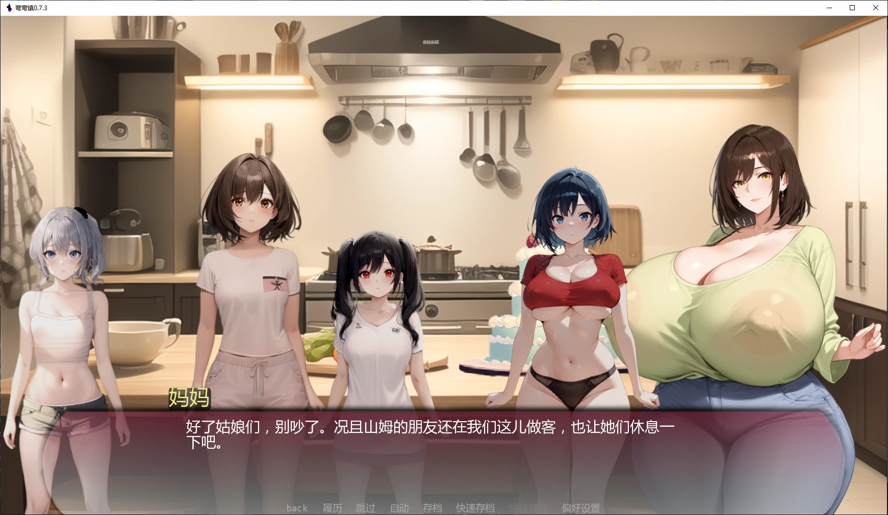 图片[2]-a1157弯弯镇 v0.7.3 AI汉化版【PC+安卓/2.4G/更新】-ACG畅游网