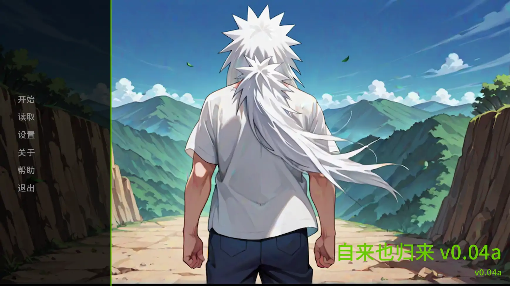 图片[2]-a1242自来也归来v0.04a AI汉化版【PC+安卓/2.82G/更新】-ACG畅游网