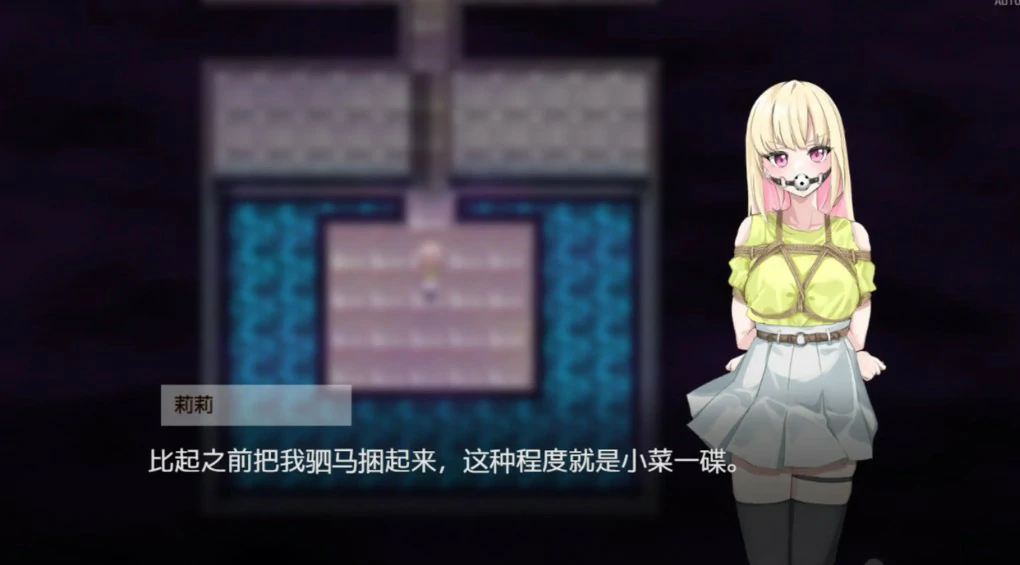 图片[3]-a1105极乐遗境：禁忌乐园0.20.0 官方中文版【PC/0.89G】-ACG畅游网