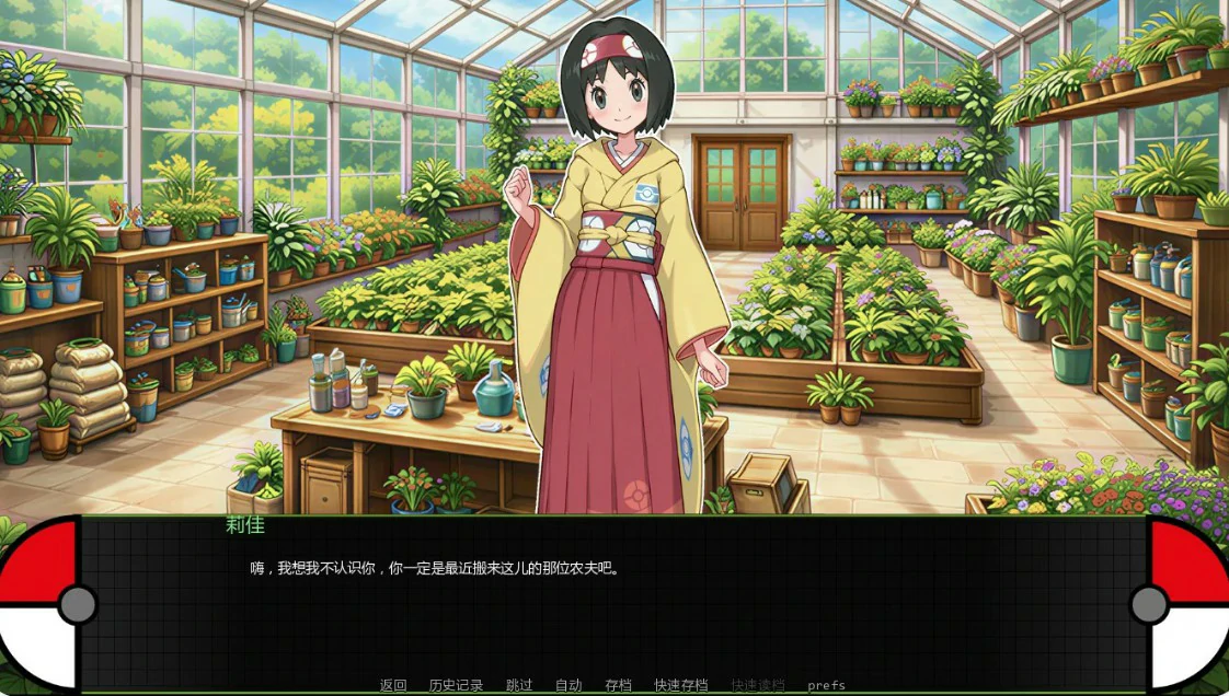 图片[5]-a1464魅宝可梦艳女镇0.6 AI汉化版【PC+安卓/1.4G/更新】-ACG畅游网