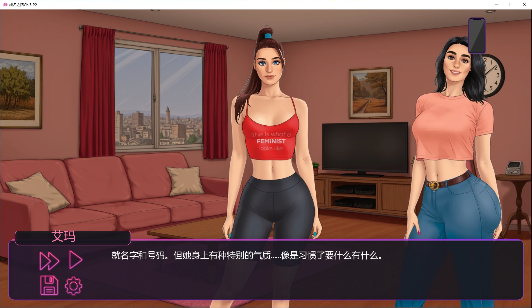 图片[3]-x8265成名之路Ch.5 P2 AI汉化版【PC+安卓/1.7G/更新】-ACG畅游网