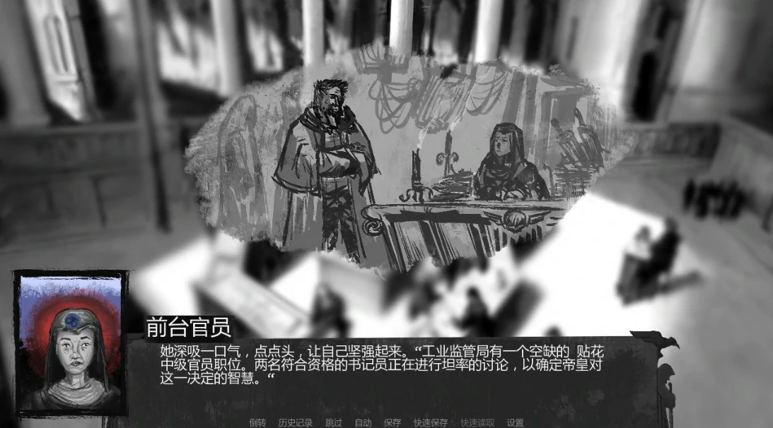 图片[3]-a1441性帝国官僚-英雄之路0.3.21 AI汉化版【PC+安卓/1.1G/更新】-ACG畅游网