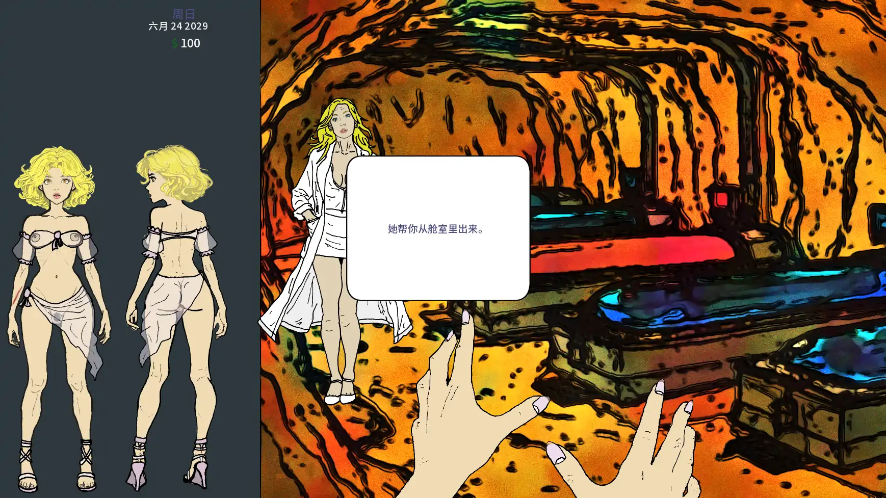 图片[3]-a1117永恒荣耀v0.14 AI汉化版【PC+安卓/0.65G/更新】-ACG畅游网