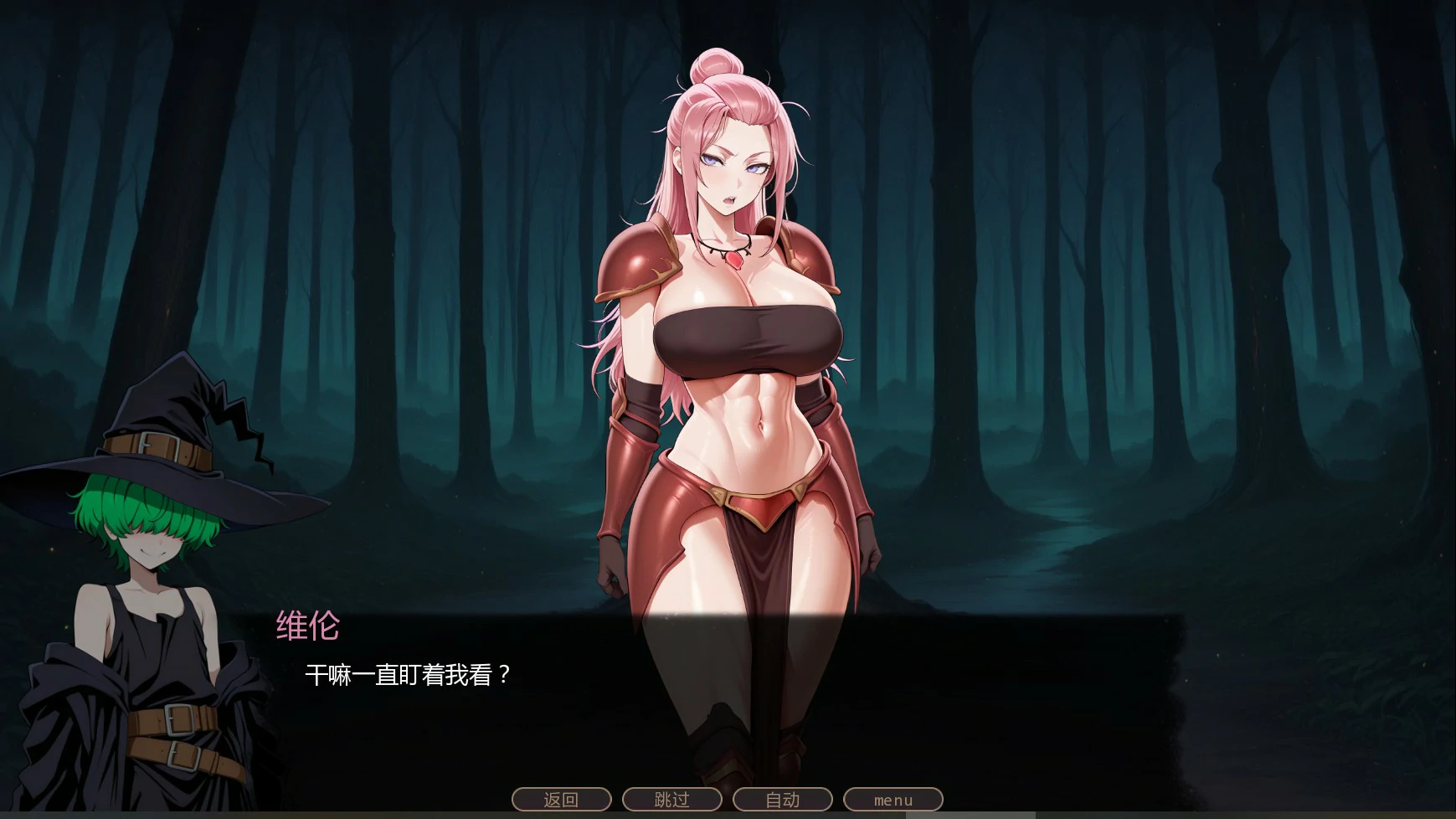 图片[5]-a1225不能没有牛头人的异世界0.1b AI汉化版【PC+安卓/0.67G/更新】-ACG畅游网
