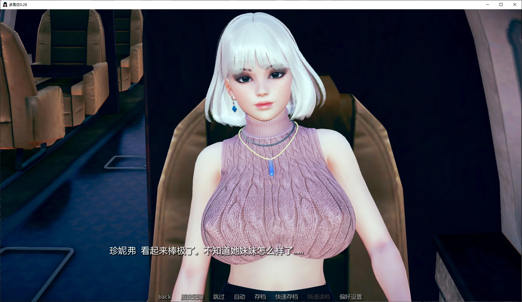 图片[3]-a1049多角恋0.28 AI汉化版【PC+安卓/7.6G/更新】-ACG畅游网