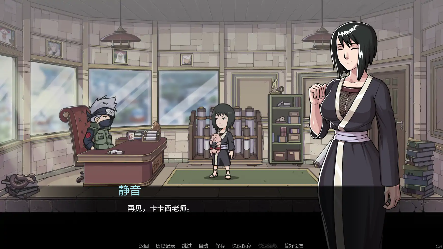 图片[6]-a1438纲手卷轴v0.2 AI汉化版【PC+安卓/2.06G/更新】-ACG畅游网