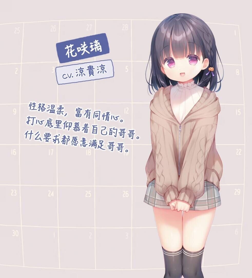图片[4]-b7232 每日亲亲洛丽塔 V1.0 STEAM官中[PC/1.5G/新作]-ACG畅游网
