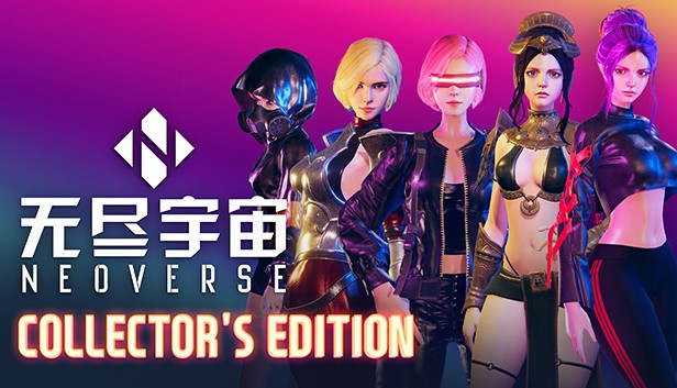 a3179 无尽宇宙 Neoverse  官方中文【PC/4.1G/新作】-ACG畅游网